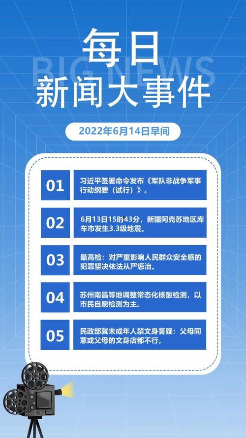 陕西热点新闻爆料最新,千年古寺惊现神秘文物,专家现场鉴定引热议