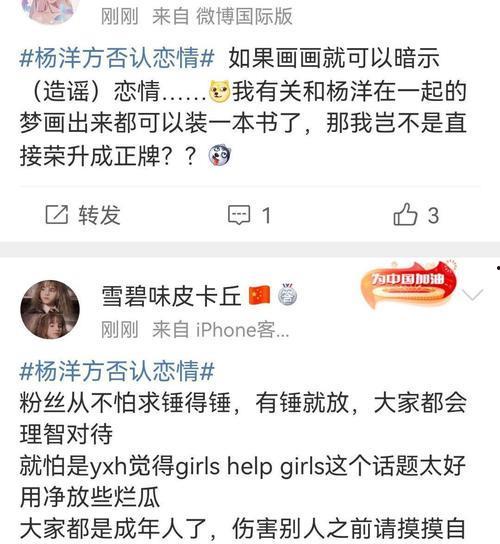 张小寒爆料大瓜微博最新,娱乐圈惊天大瓜,真相令人震惊!